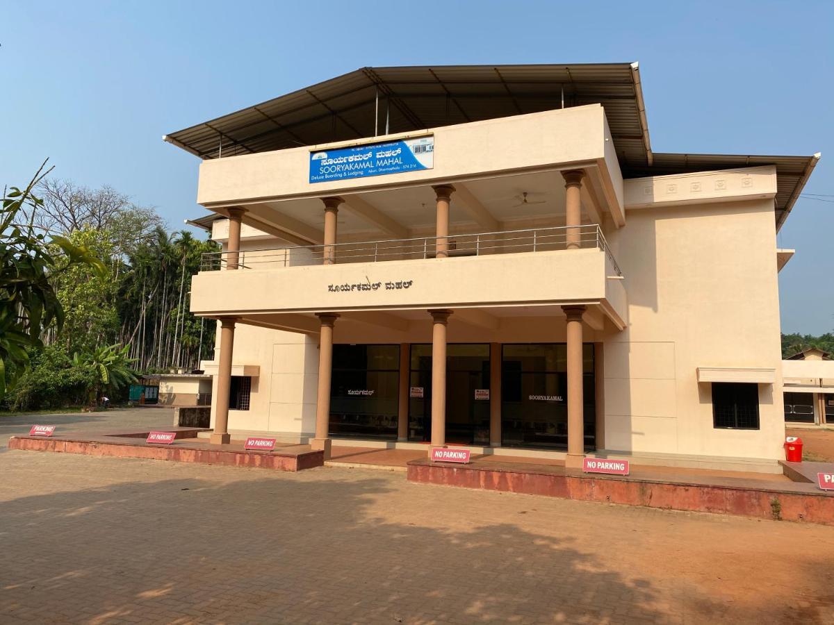 Hotel Sooryakamal Mahal Dharmastala Esterno foto