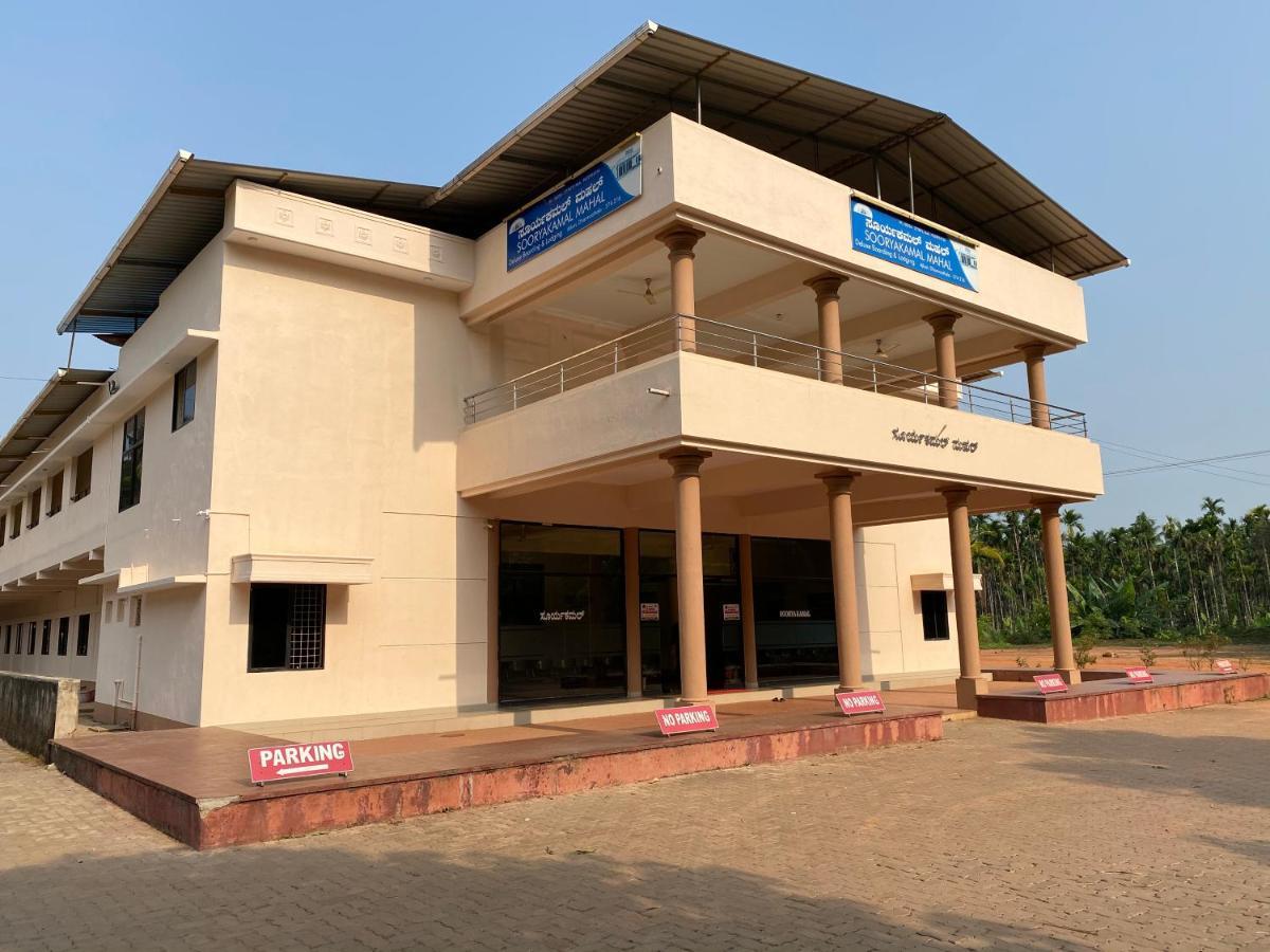 Hotel Sooryakamal Mahal Dharmastala Esterno foto